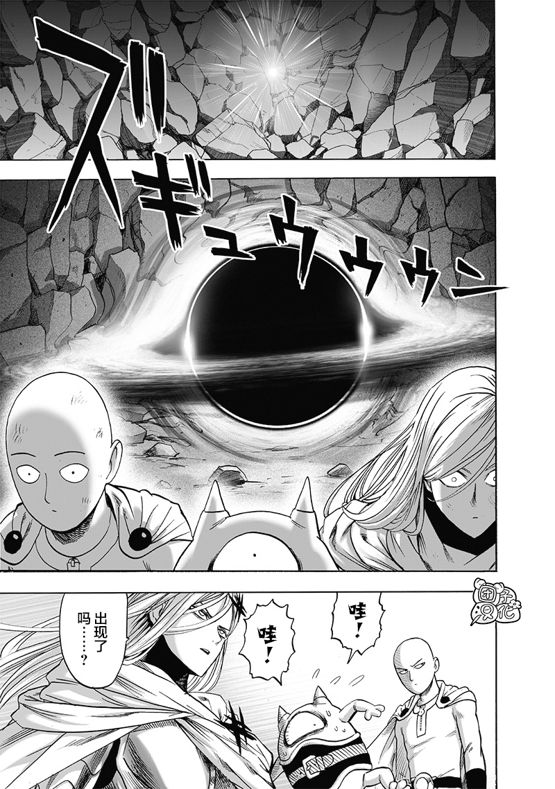 一拳超人韩漫全集-外传：第6话  卷4番外无删减无遮挡章节图片 