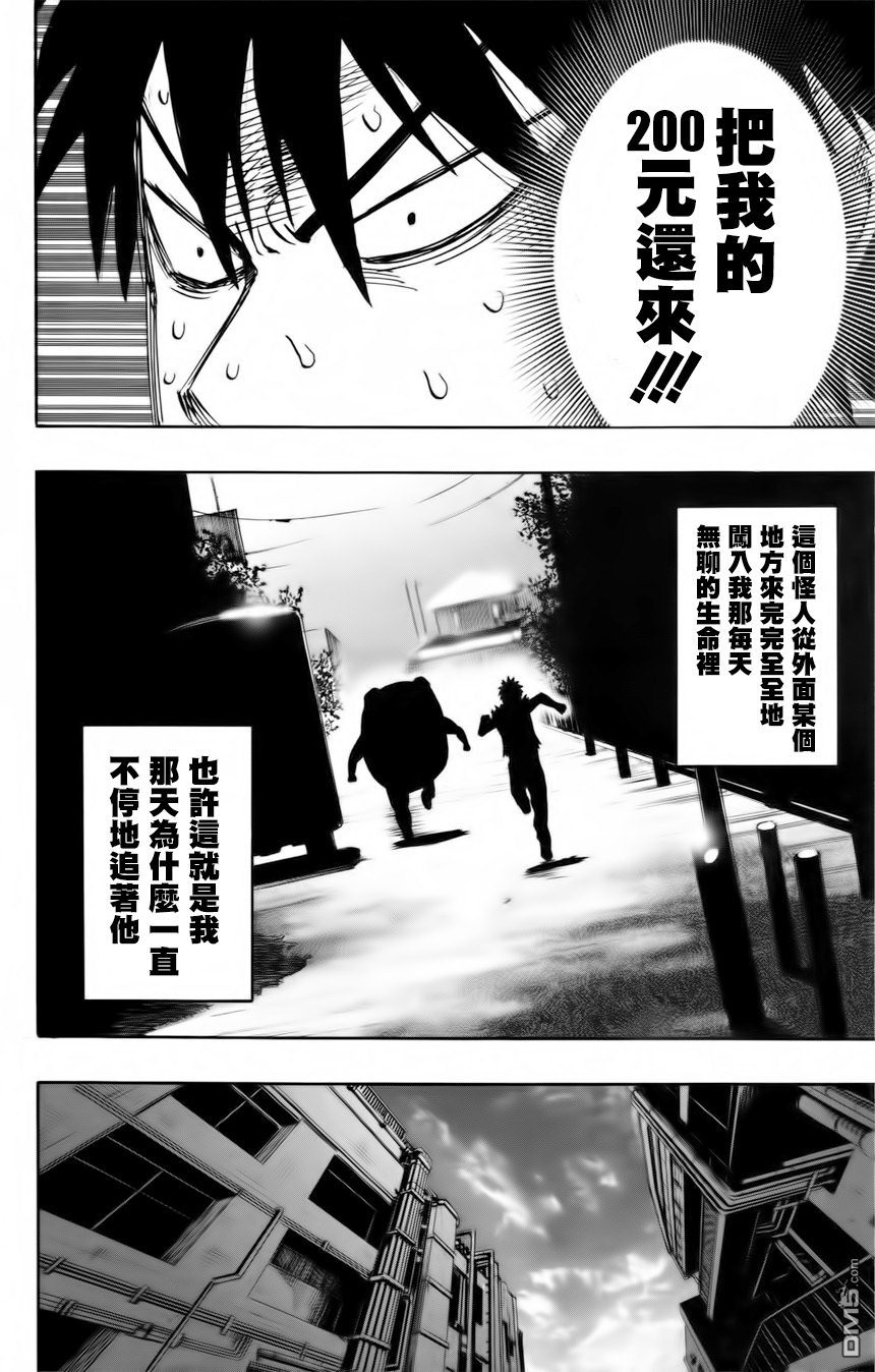 一拳超人韩漫全集-外传：第7话  live出张版无删减无遮挡章节图片 