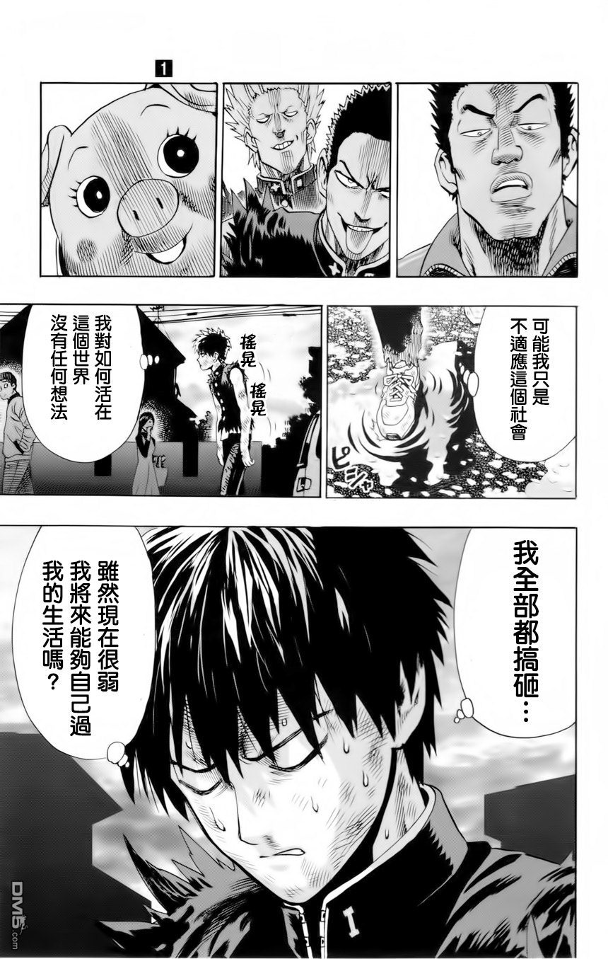 一拳超人韩漫全集-外传：第7话  live出张版无删减无遮挡章节图片 