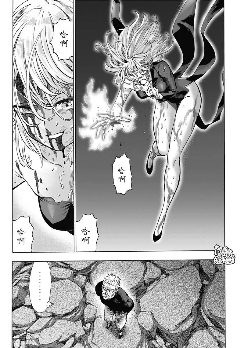 一拳超人韩漫全集-外传：第8话  出张版(警察篇)无删减无遮挡章节图片 