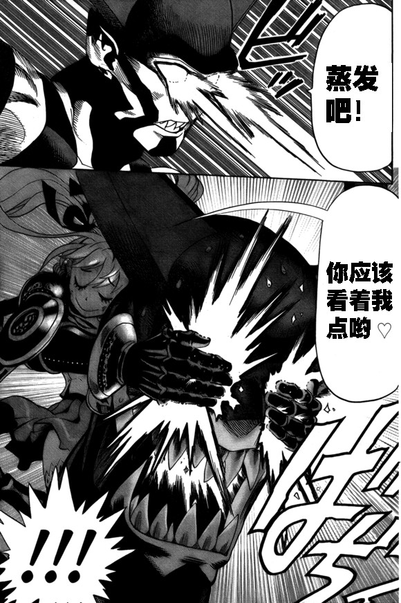 一拳超人韩漫全集-外传：第15话  ONE老师漫画教学无删减无遮挡章节图片 