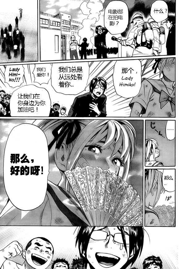 一拳超人韩漫全集-外传：第15话  ONE老师漫画教学无删减无遮挡章节图片 