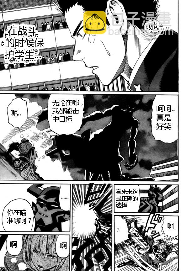 一拳超人韩漫全集-外传：第16话  第二次人气投票无删减无遮挡章节图片 