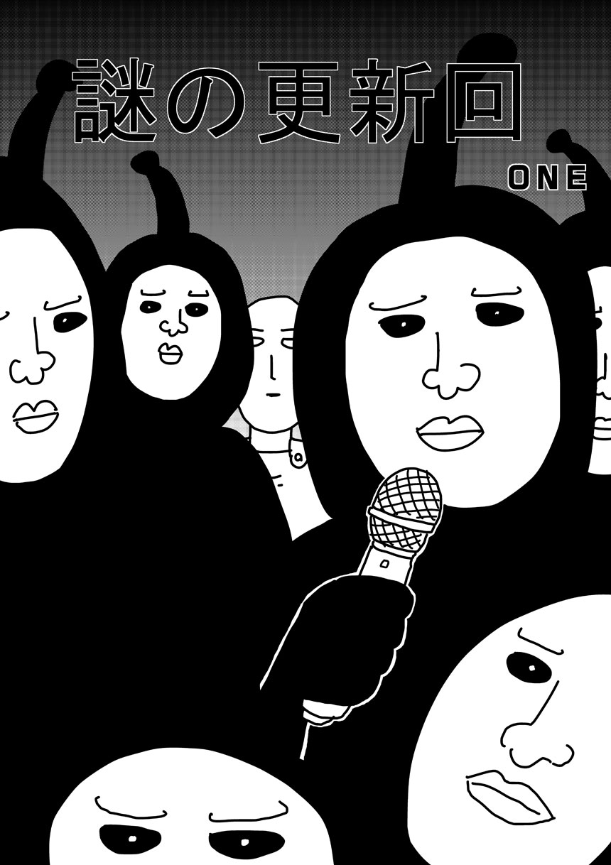 一拳超人韩漫全集-外传：第17话  ONE老师版可爱的野猫无删减无遮挡章节图片 