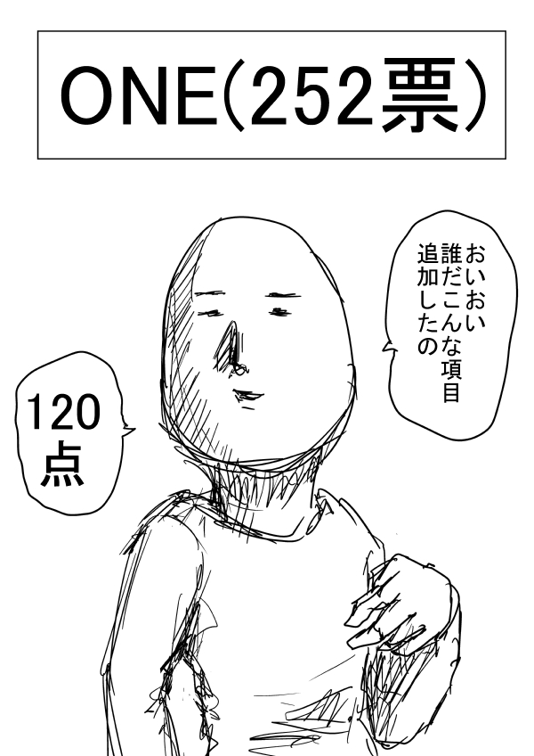 一拳超人韩漫全集-外传：第18话  村田老师版可愛的野猫无删减无遮挡章节图片 