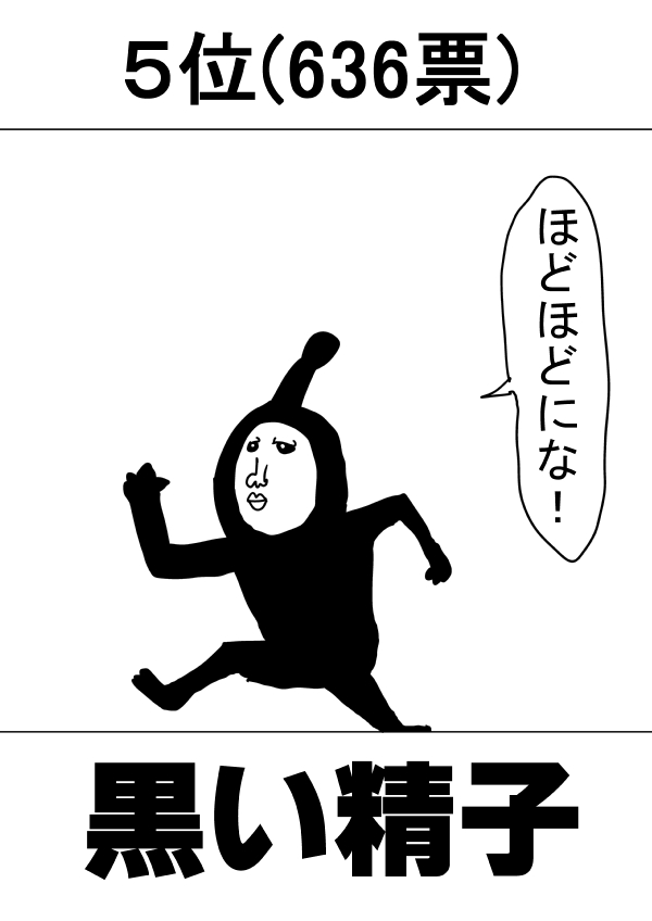 一拳超人韩漫全集-外传：第18话  村田老师版可愛的野猫无删减无遮挡章节图片 