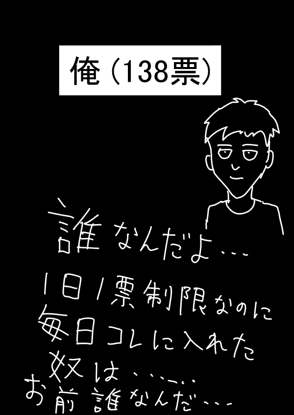 一拳超人韩漫全集-外传：第19话  同人(非原著)：最上位3战士谈论波罗斯的事情无删减无遮挡章节图片 