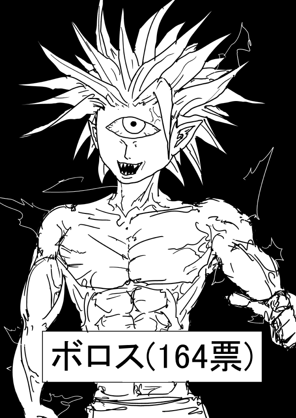 一拳超人韩漫全集-外传：第19话  同人(非原著)：最上位3战士谈论波罗斯的事情无删减无遮挡章节图片 