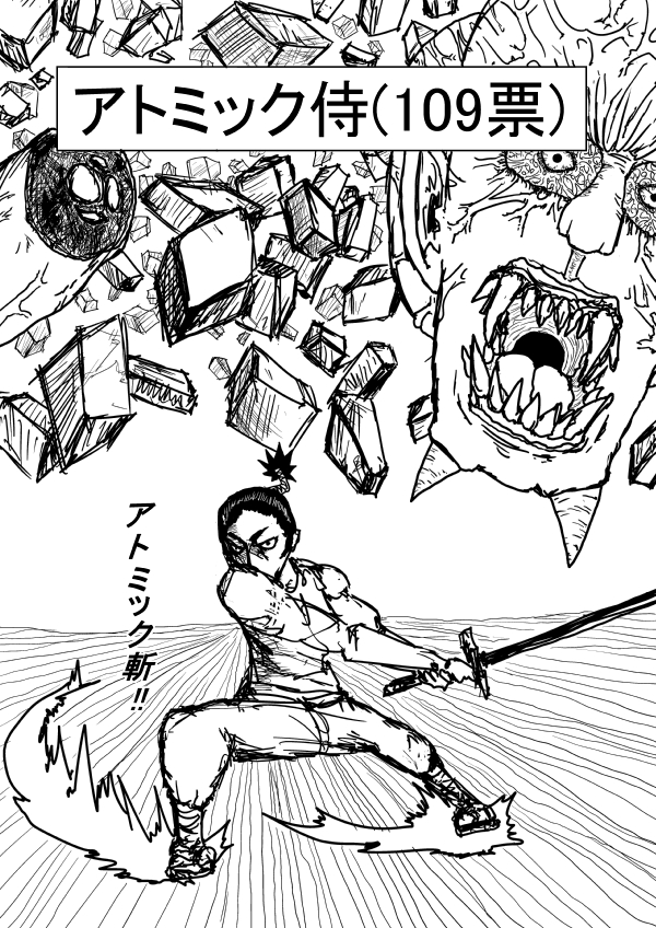 一拳超人韩漫全集-外传：第20话  同人（非原著）-穿越至彼端无删减无遮挡章节图片 