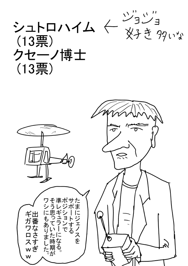 一拳超人韩漫全集-节分特别话无删减无遮挡章节图片 