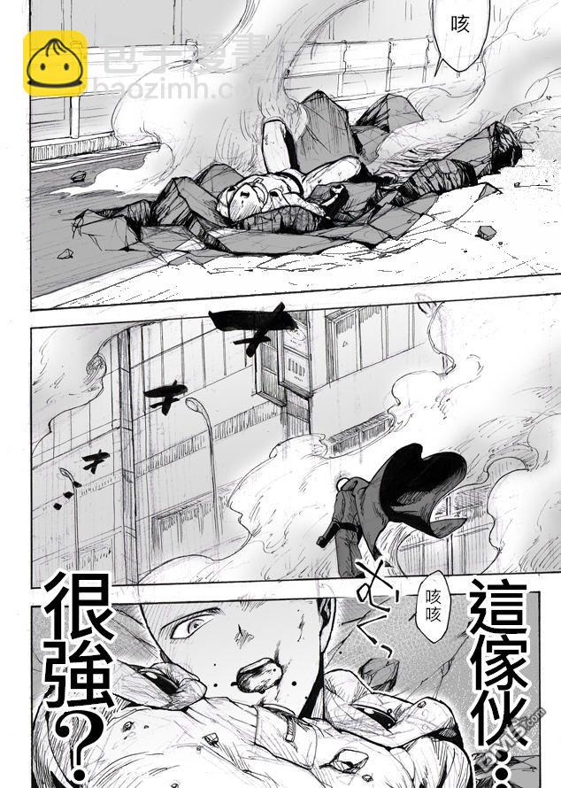 一拳超人韩漫全集-特别篇无删减无遮挡章节图片 