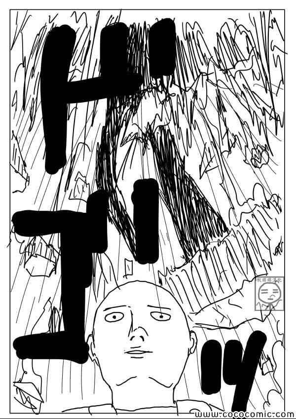 一拳超人韩漫全集-原作版07无删减无遮挡章节图片 