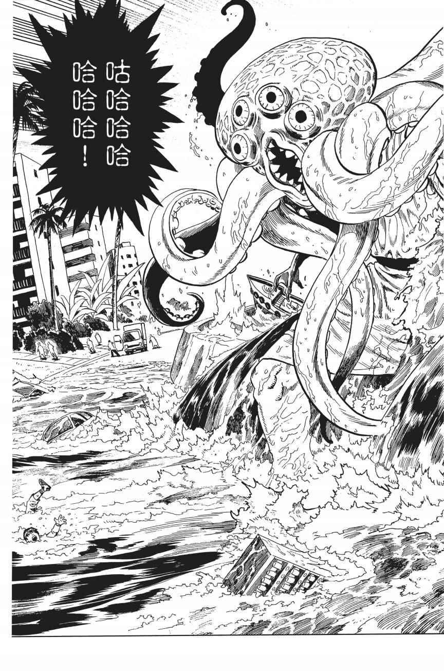 一拳超人韩漫全集-第4卷无删减无遮挡章节图片 