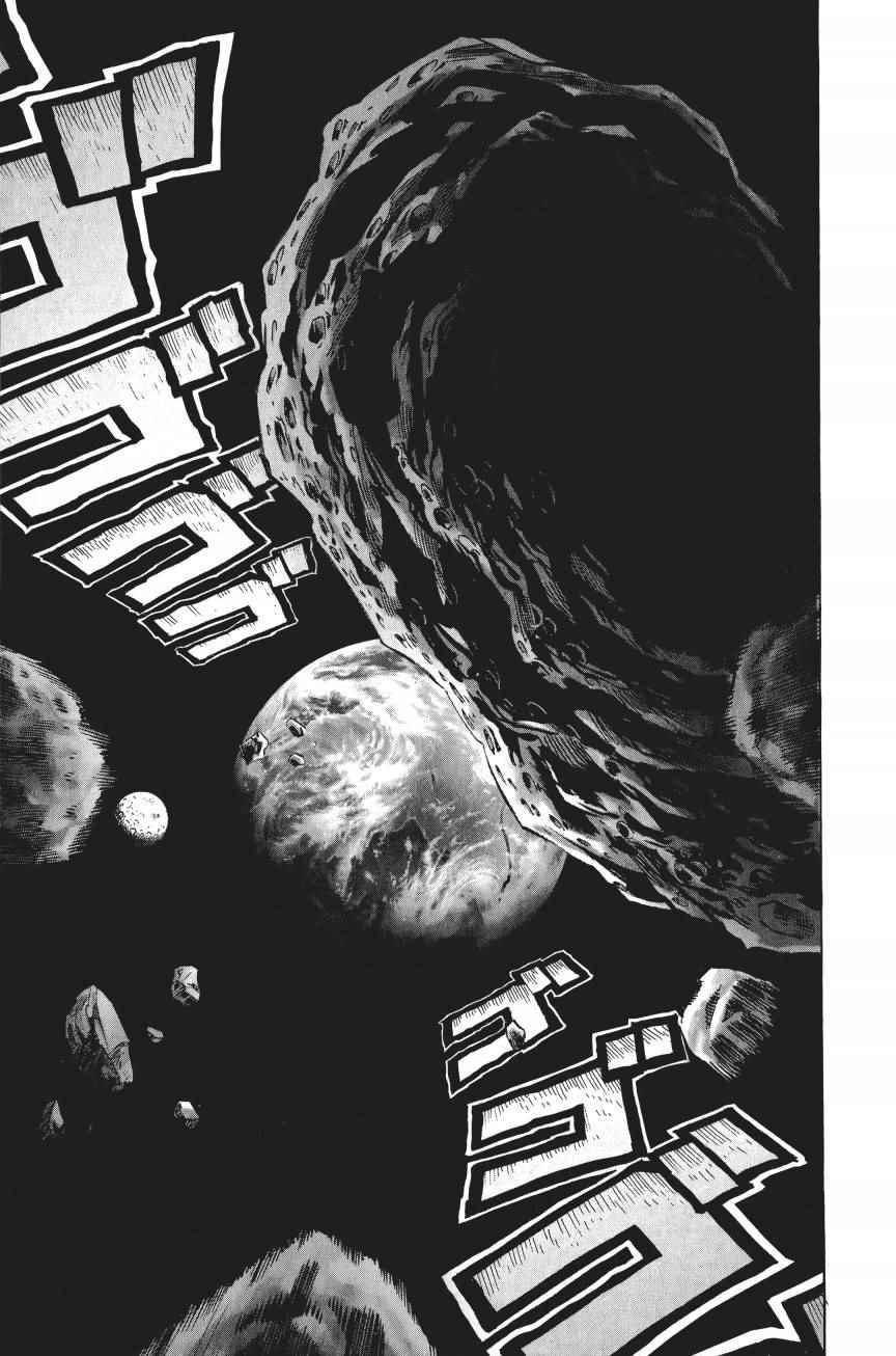 一拳超人韩漫全集-第4卷无删减无遮挡章节图片 