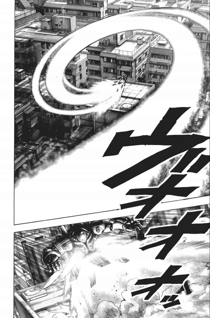 一拳超人韩漫全集-第4卷无删减无遮挡章节图片 