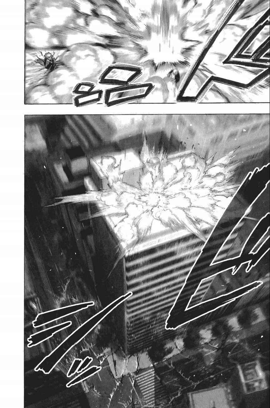 一拳超人韩漫全集-第4卷无删减无遮挡章节图片 
