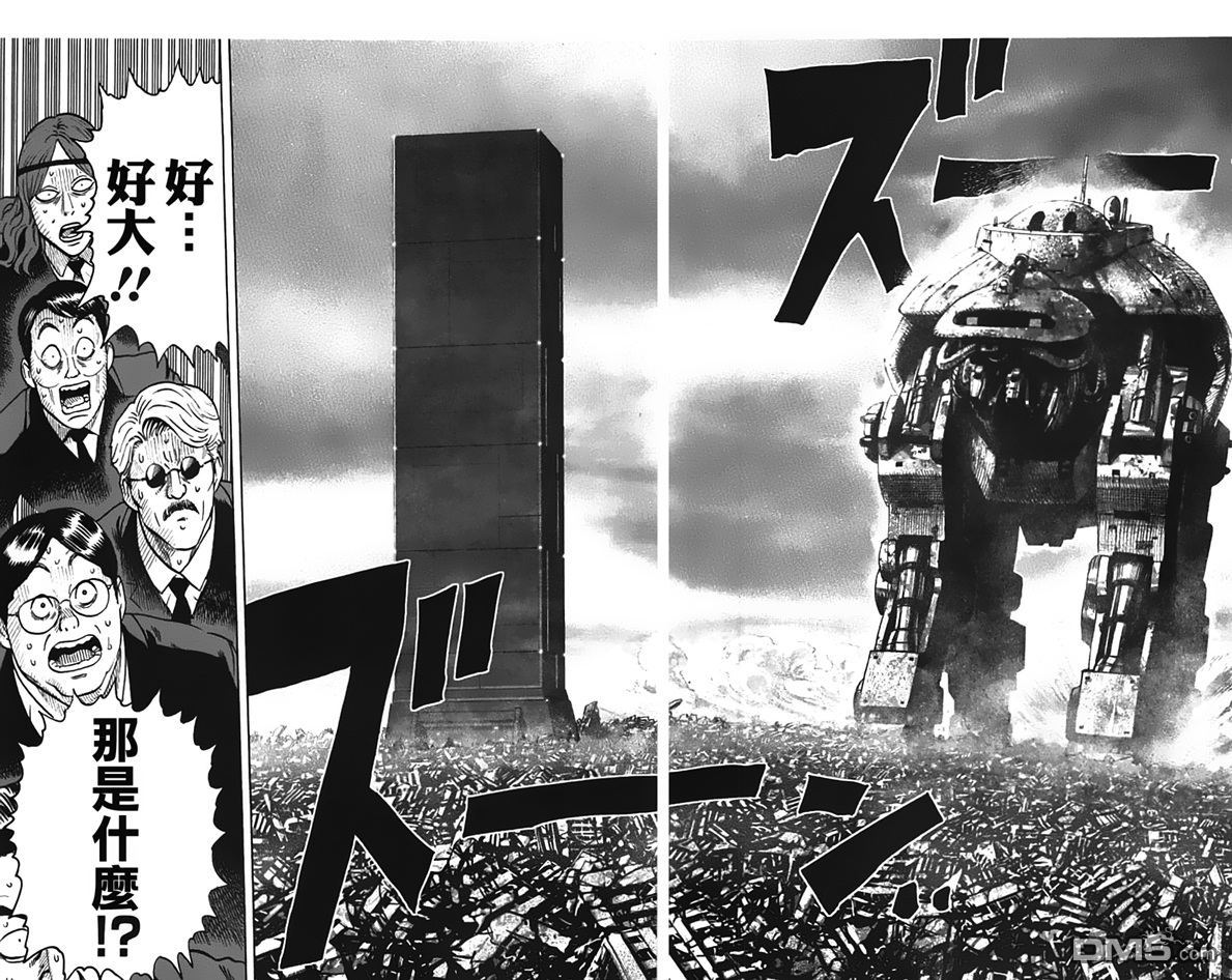 一拳超人韩漫全集-第86话无删减无遮挡章节图片 