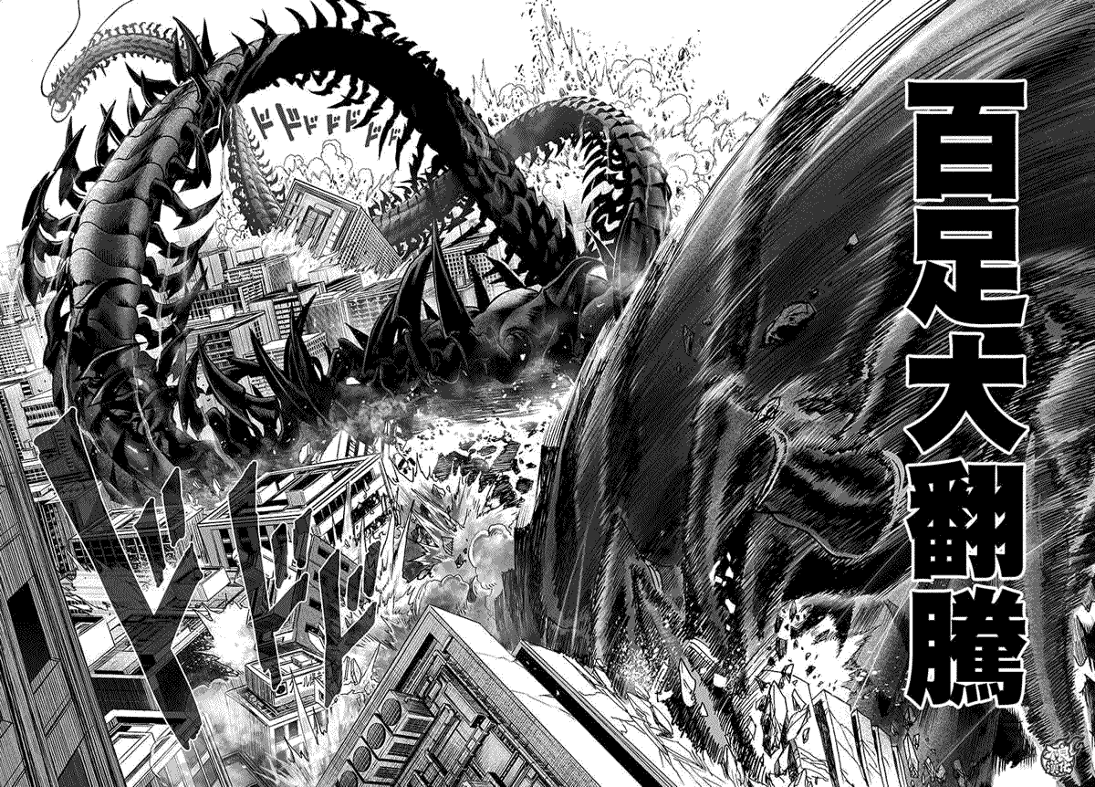 一拳超人韩漫全集-第87话无删减无遮挡章节图片 
