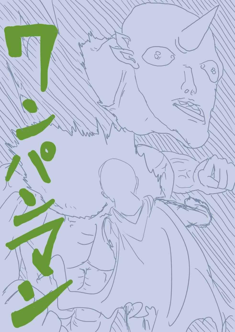 一拳超人韩漫全集-第94话 寻求原由无删减无遮挡章节图片 