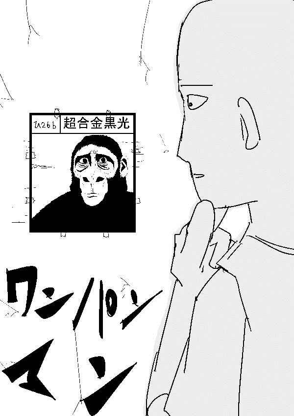 一拳超人韩漫全集-第三次人气投票无删减无遮挡章节图片 