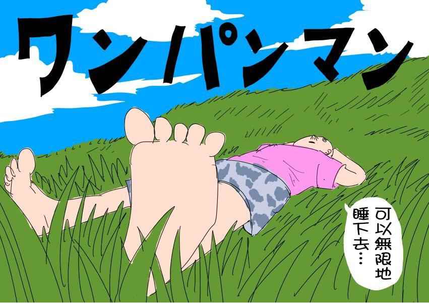 一拳超人韩漫全集-第三次人气投票无删减无遮挡章节图片 