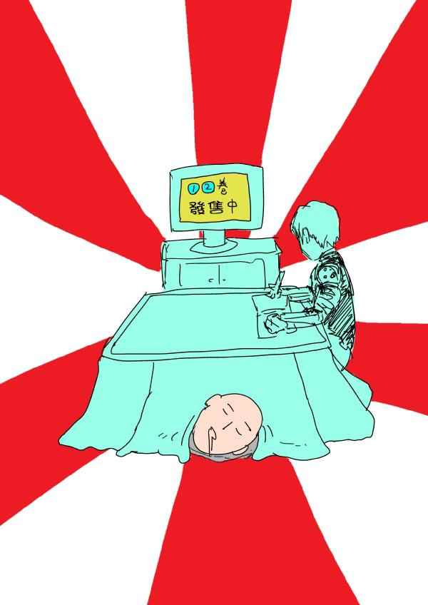 一拳超人韩漫全集-第三次人气投票无删减无遮挡章节图片 