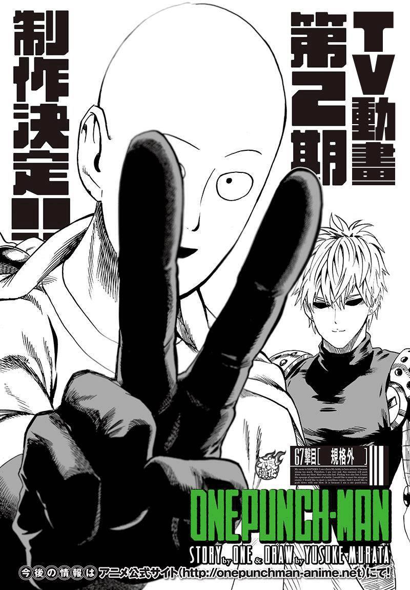 一拳超人韩漫全集-第104话 大战力无删减无遮挡章节图片 