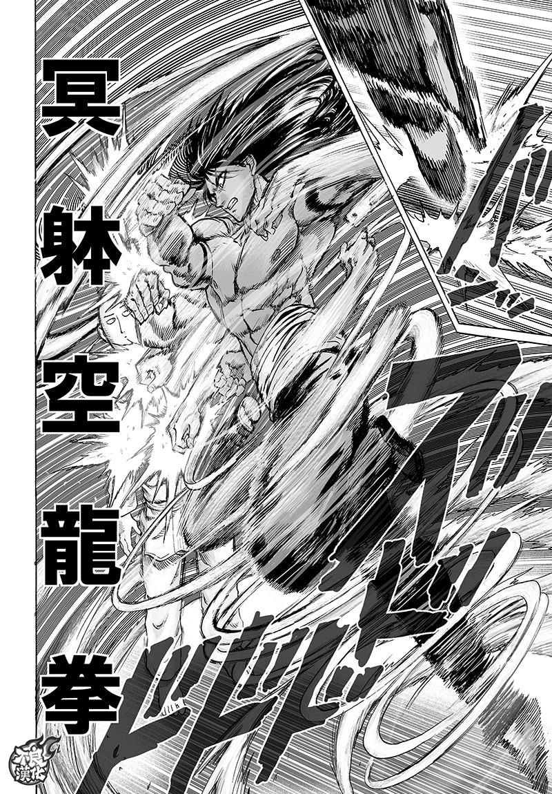 一拳超人韩漫全集-JUMP40周年纪念无删减无遮挡章节图片 
