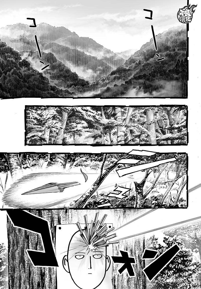 一拳超人韩漫全集-第120话 无限连招无删减无遮挡章节图片 
