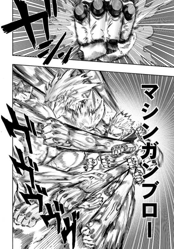 一拳超人韩漫全集-第125话 Escalation无删减无遮挡章节图片 
