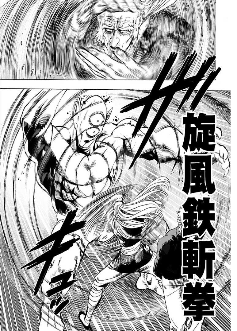 一拳超人韩漫全集-第125话 Escalation无删减无遮挡章节图片 