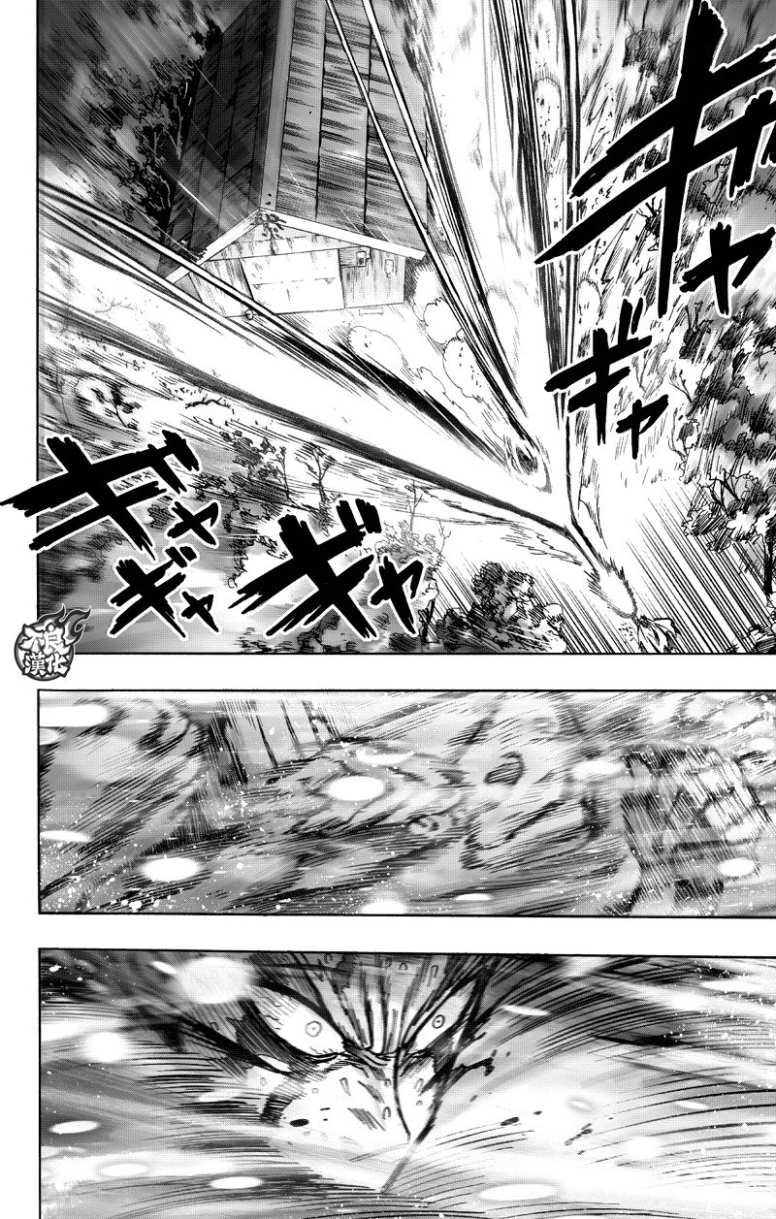一拳超人韩漫全集-第126话 是因为秃头披风吗？无删减无遮挡章节图片 