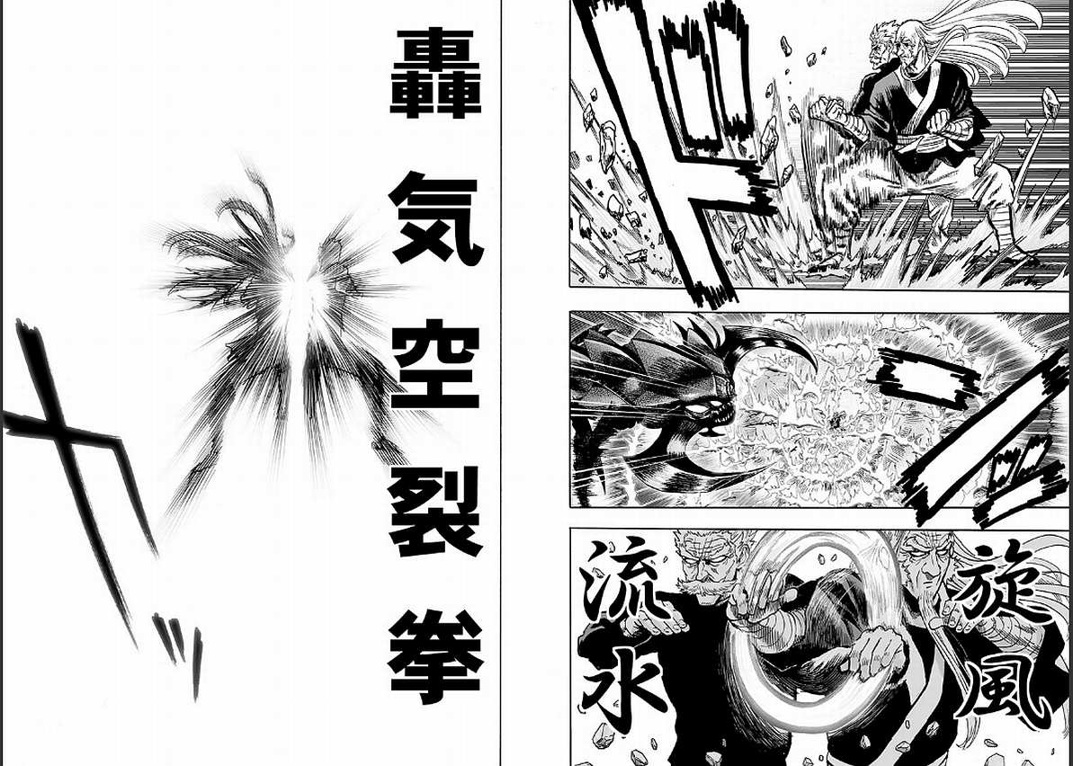 一拳超人韩漫全集-第129话 限制器无删减无遮挡章节图片 