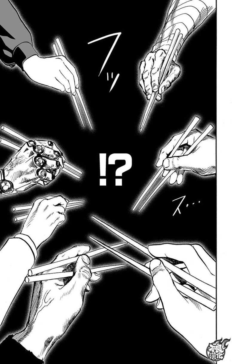 一拳超人韩漫全集-第133话 井盖无删减无遮挡章节图片 