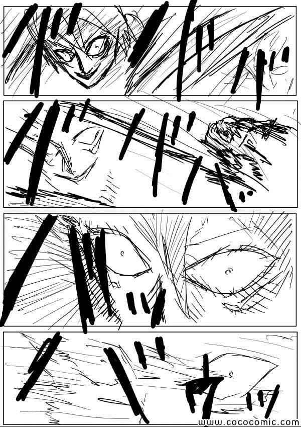 一拳超人韩漫全集-原作版15无删减无遮挡章节图片 