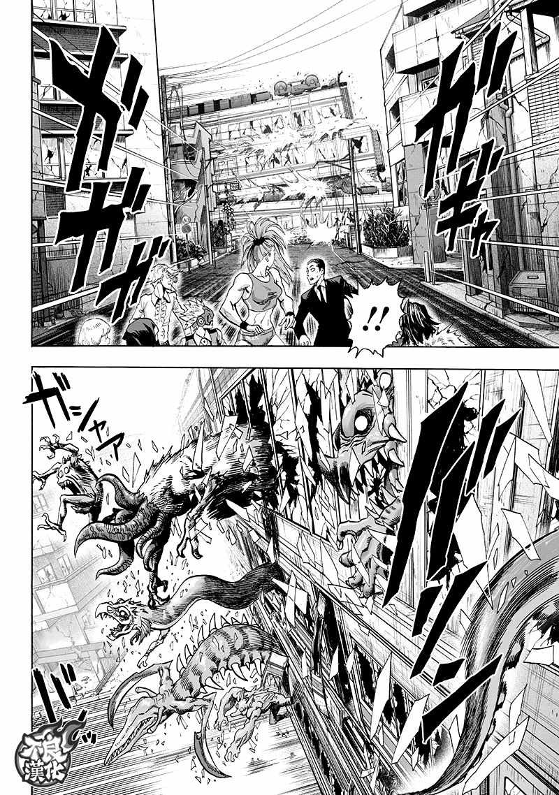 一拳超人韩漫全集-第139话 悔恨流泪无删减无遮挡章节图片 
