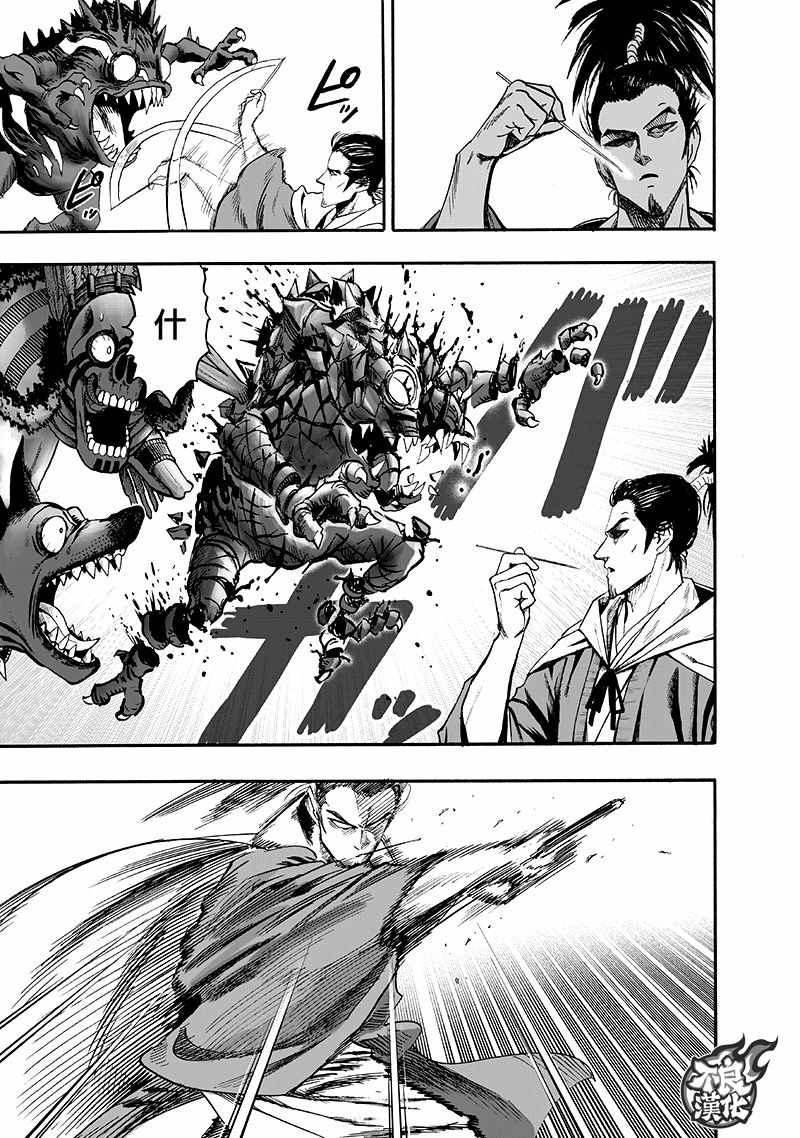 一拳超人韩漫全集-第139话 悔恨流泪无删减无遮挡章节图片 