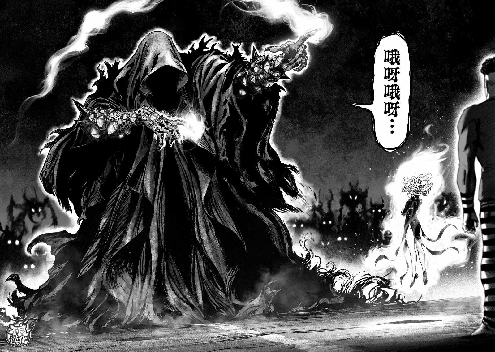 一拳超人韩漫全集-第141话 光无删减无遮挡章节图片 