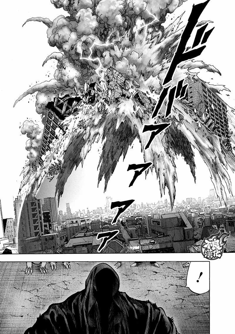 一拳超人韩漫全集-第141话 光无删减无遮挡章节图片 