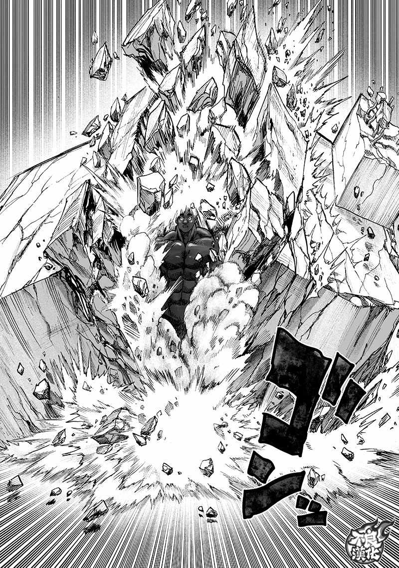 一拳超人韩漫全集-第141话 光无删减无遮挡章节图片 