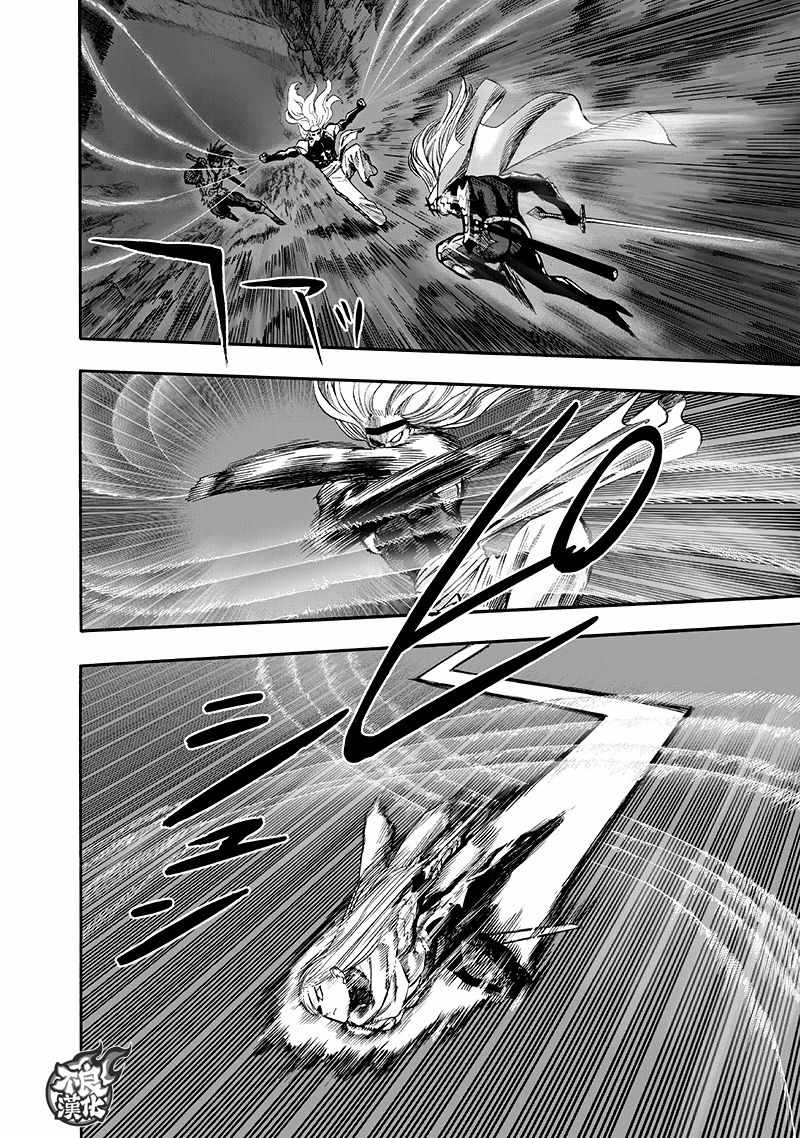 一拳超人韩漫全集-第141话 光无删减无遮挡章节图片 