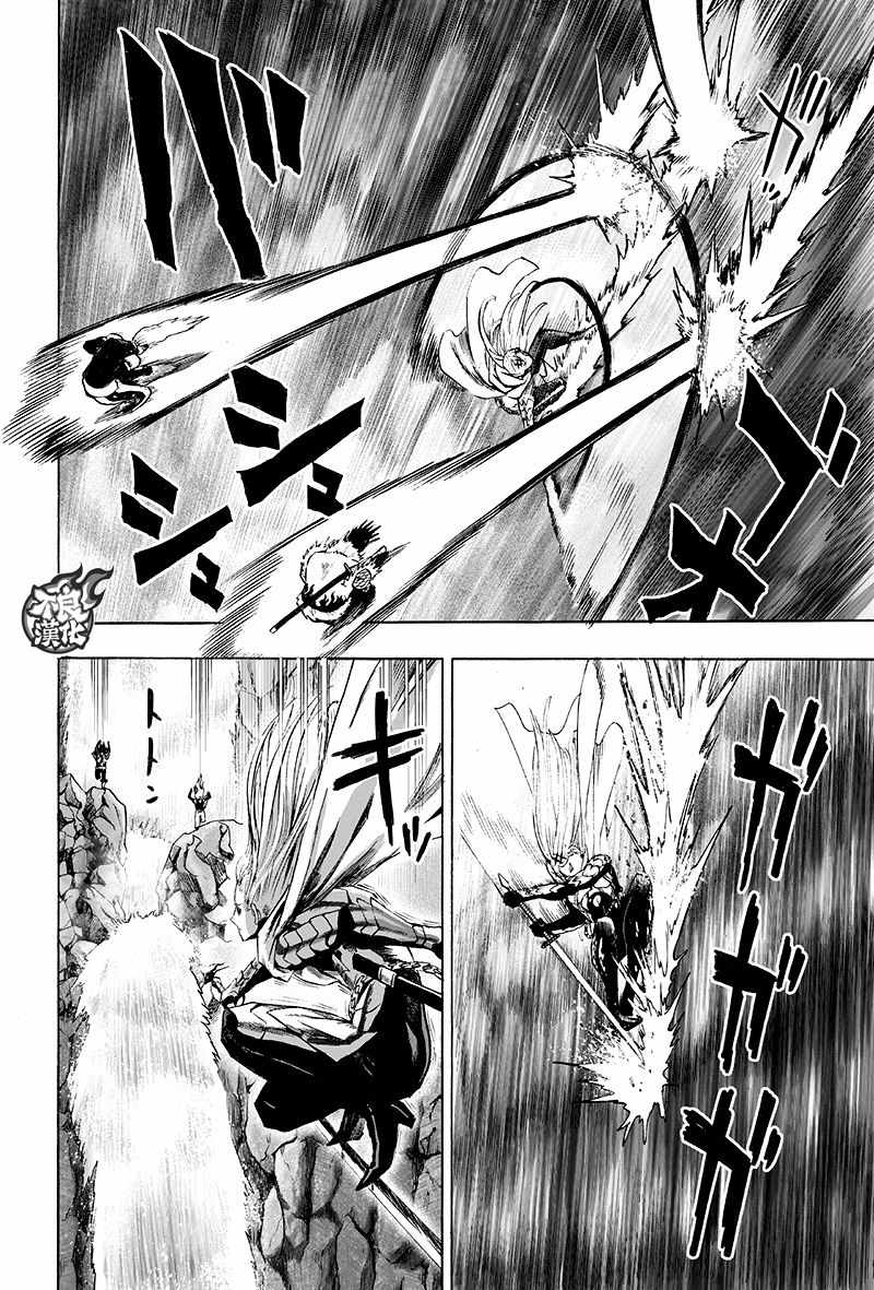 一拳超人韩漫全集-第141话 光无删减无遮挡章节图片 