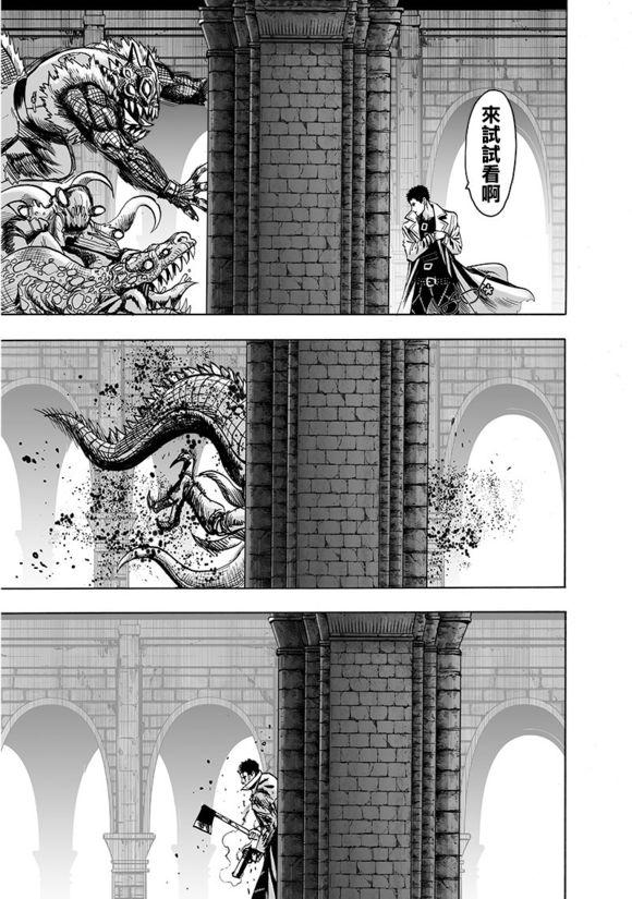 一拳超人韩漫全集-第143话 僵尸男无删减无遮挡章节图片 