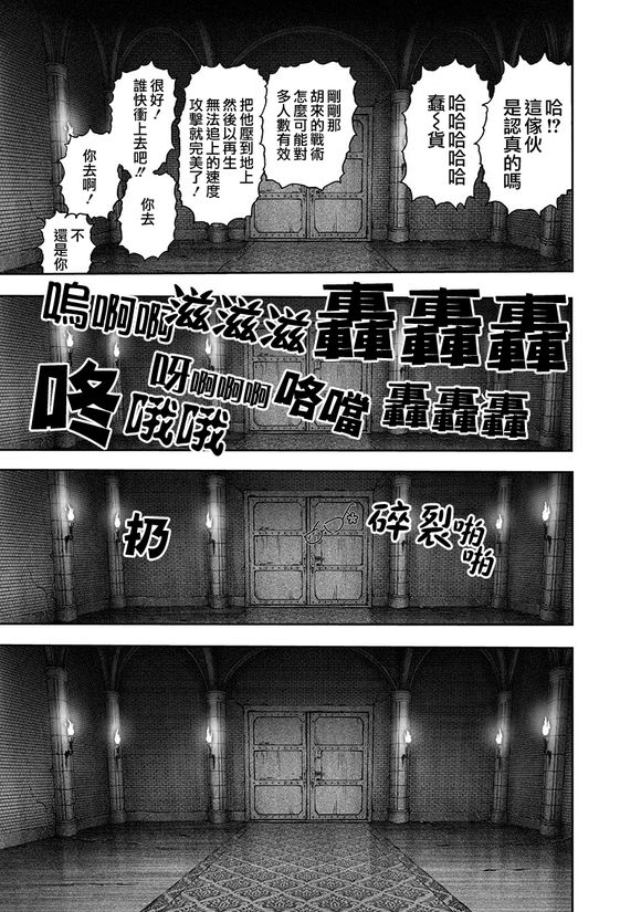 一拳超人韩漫全集-炒饭无删减无遮挡章节图片 