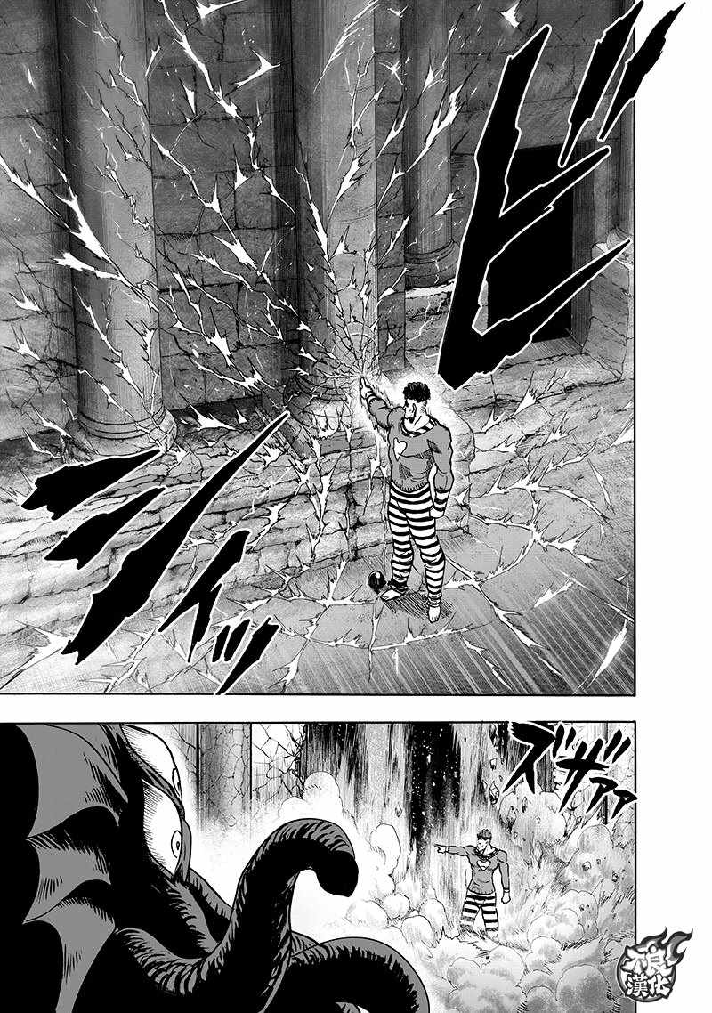 一拳超人韩漫全集-第149话 二人小组无删减无遮挡章节图片 