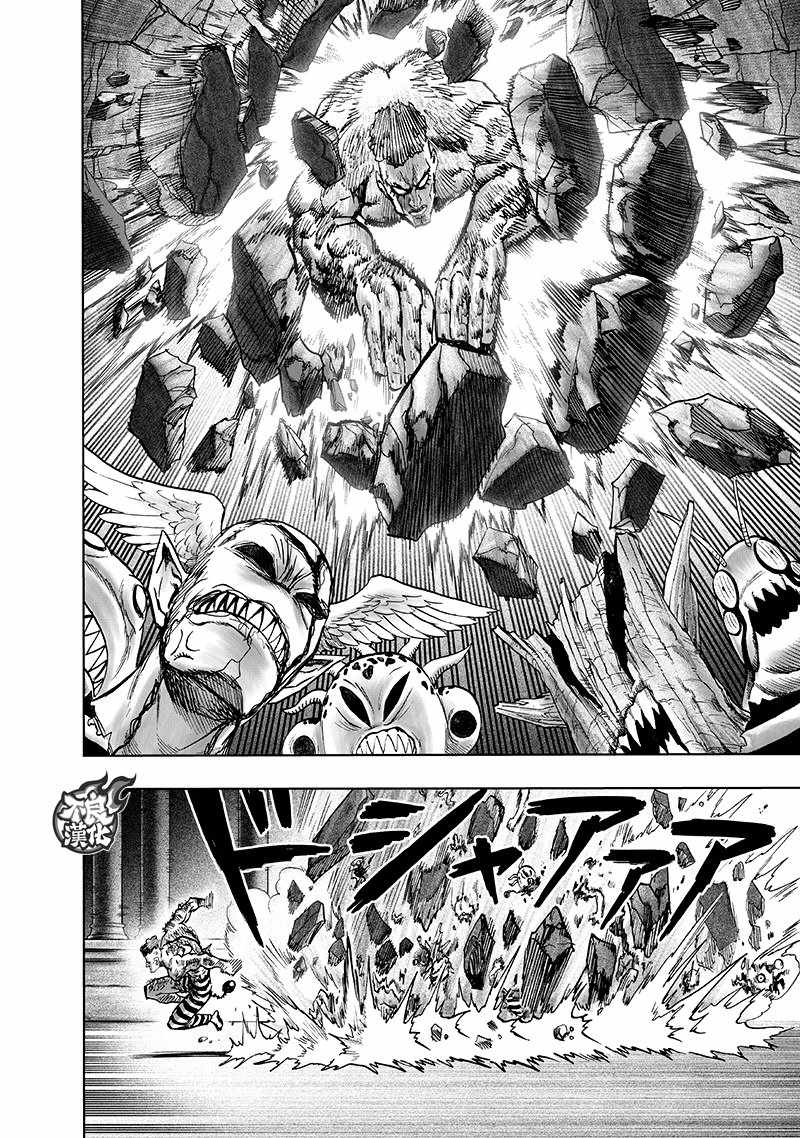 一拳超人韩漫全集-第150话 大蛇vs琦玉无删减无遮挡章节图片 