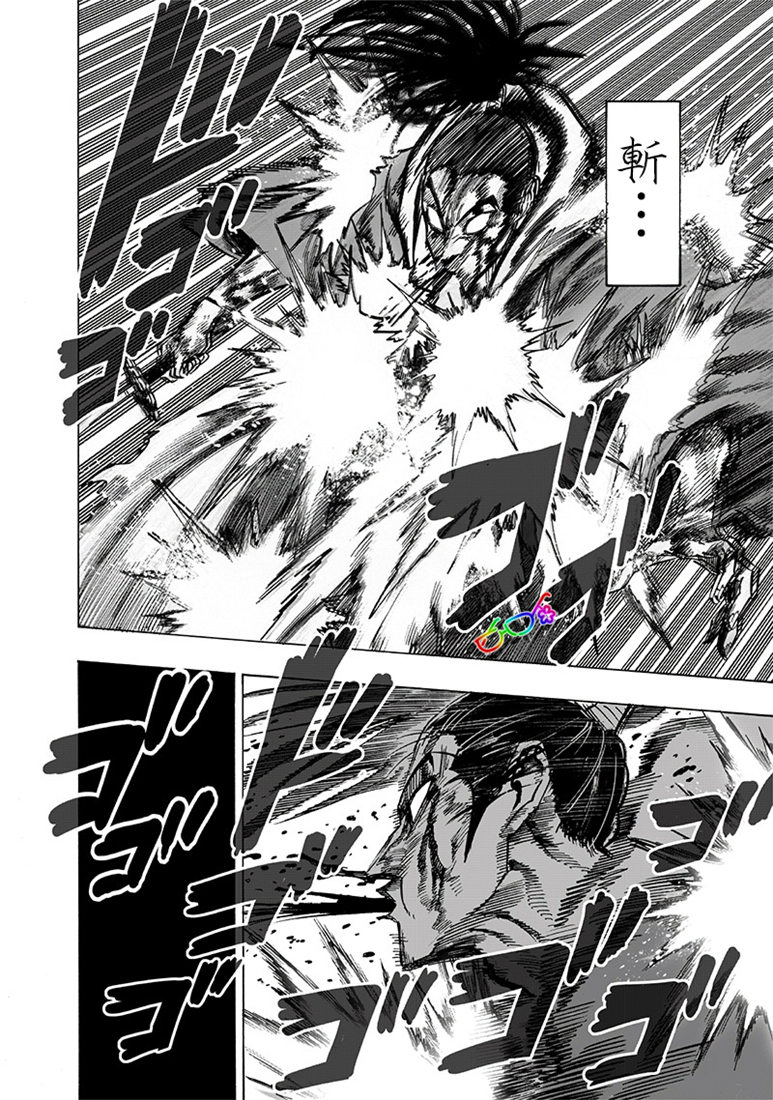 一拳超人韩漫全集-第156话 干部们无删减无遮挡章节图片 