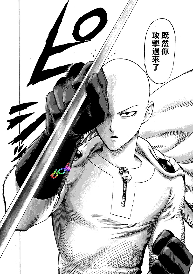 一拳超人韩漫全集-第160话 驱动骑士无删减无遮挡章节图片 