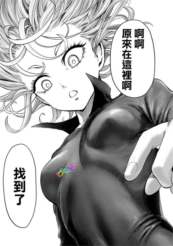 一拳超人韩漫全集-第170话 魔合体！无删减无遮挡章节图片 