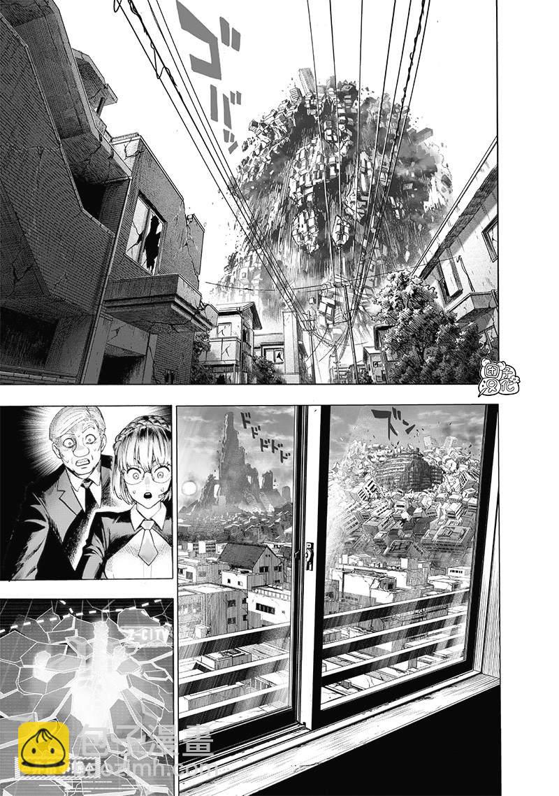 一拳超人韩漫全集-第175话 庞然大物无删减无遮挡章节图片 